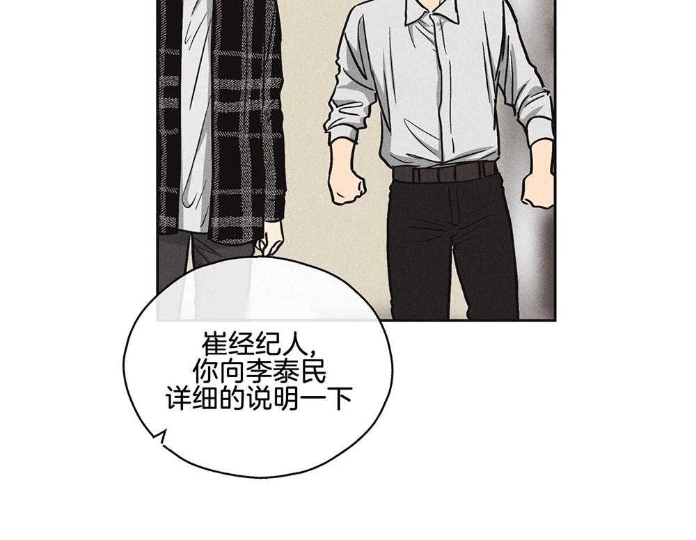 第21话 小小的玩笑1