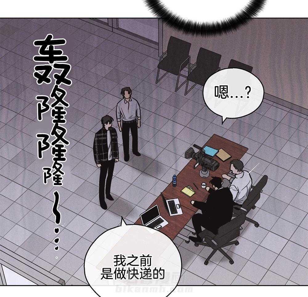 第21话 小小的玩笑13