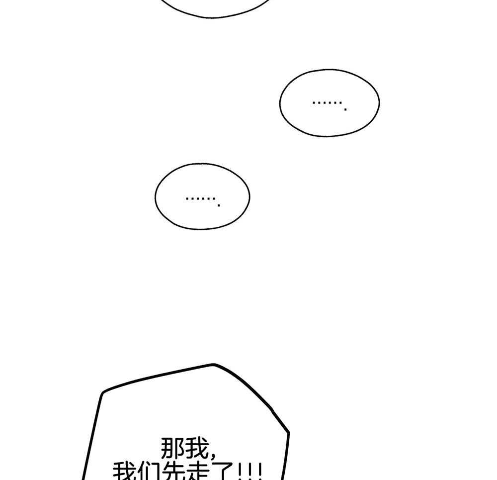 第21话 小小的玩笑14