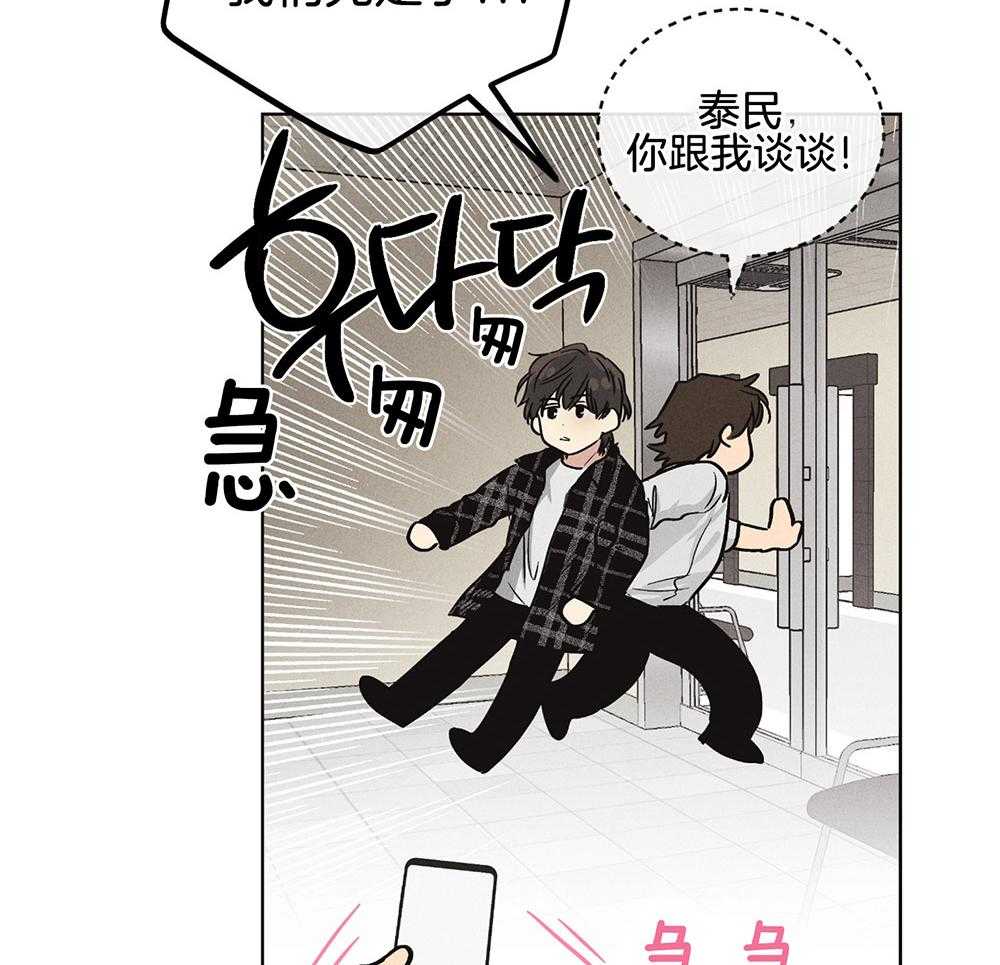 第21话 小小的玩笑15