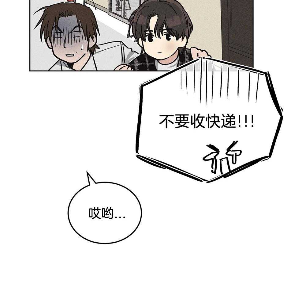 第21话 小小的玩笑17
