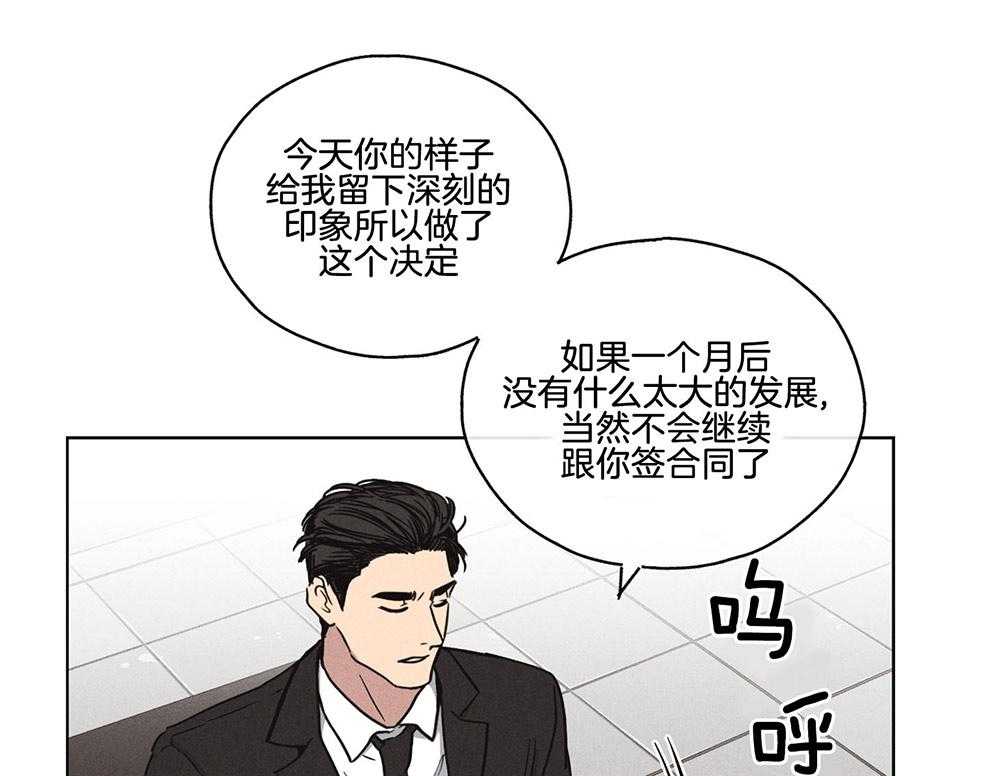 第21话 小小的玩笑2