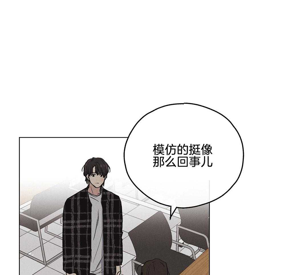 第21话 小小的玩笑23