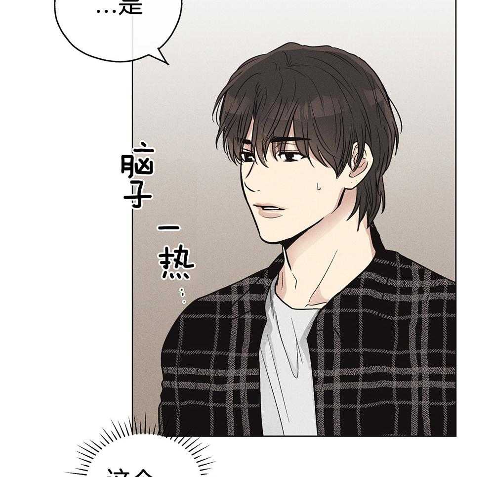 第21话 小小的玩笑4