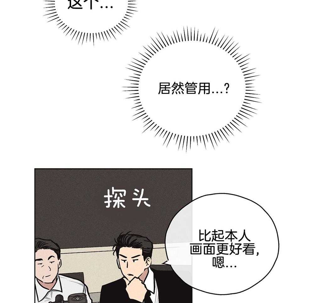 第21话 小小的玩笑5