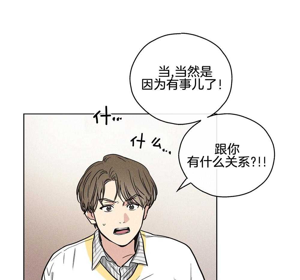 第22话 一点也没变0