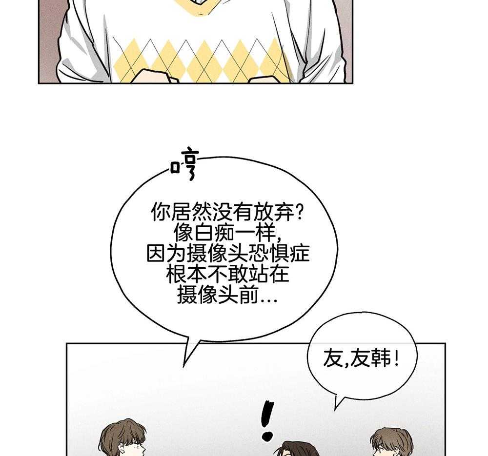 第22话 一点也没变1