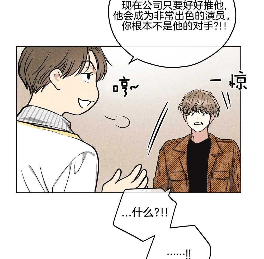 第22话 一点也没变10