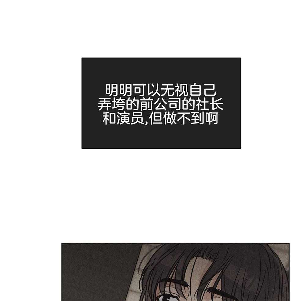 第22话 一点也没变14