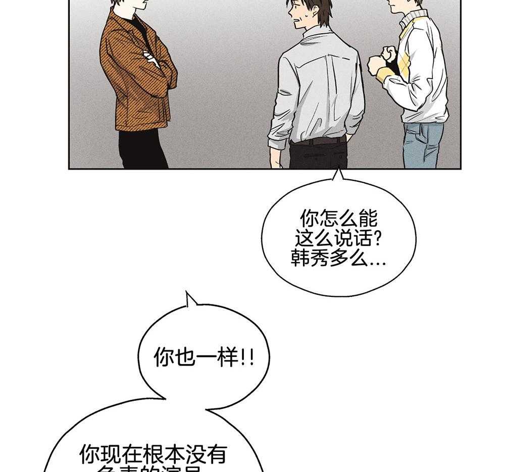 第22话 一点也没变2