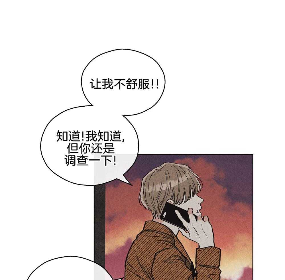 第22话 一点也没变22