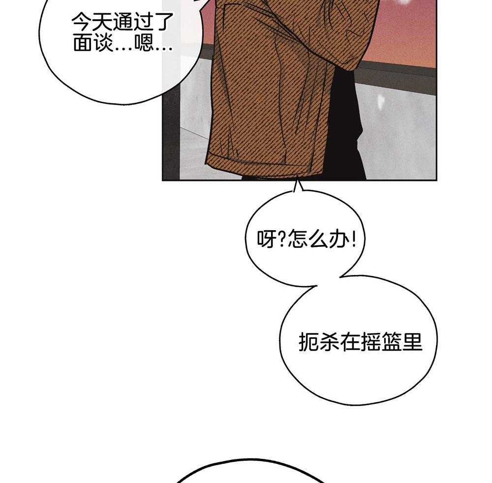 第22话 一点也没变23
