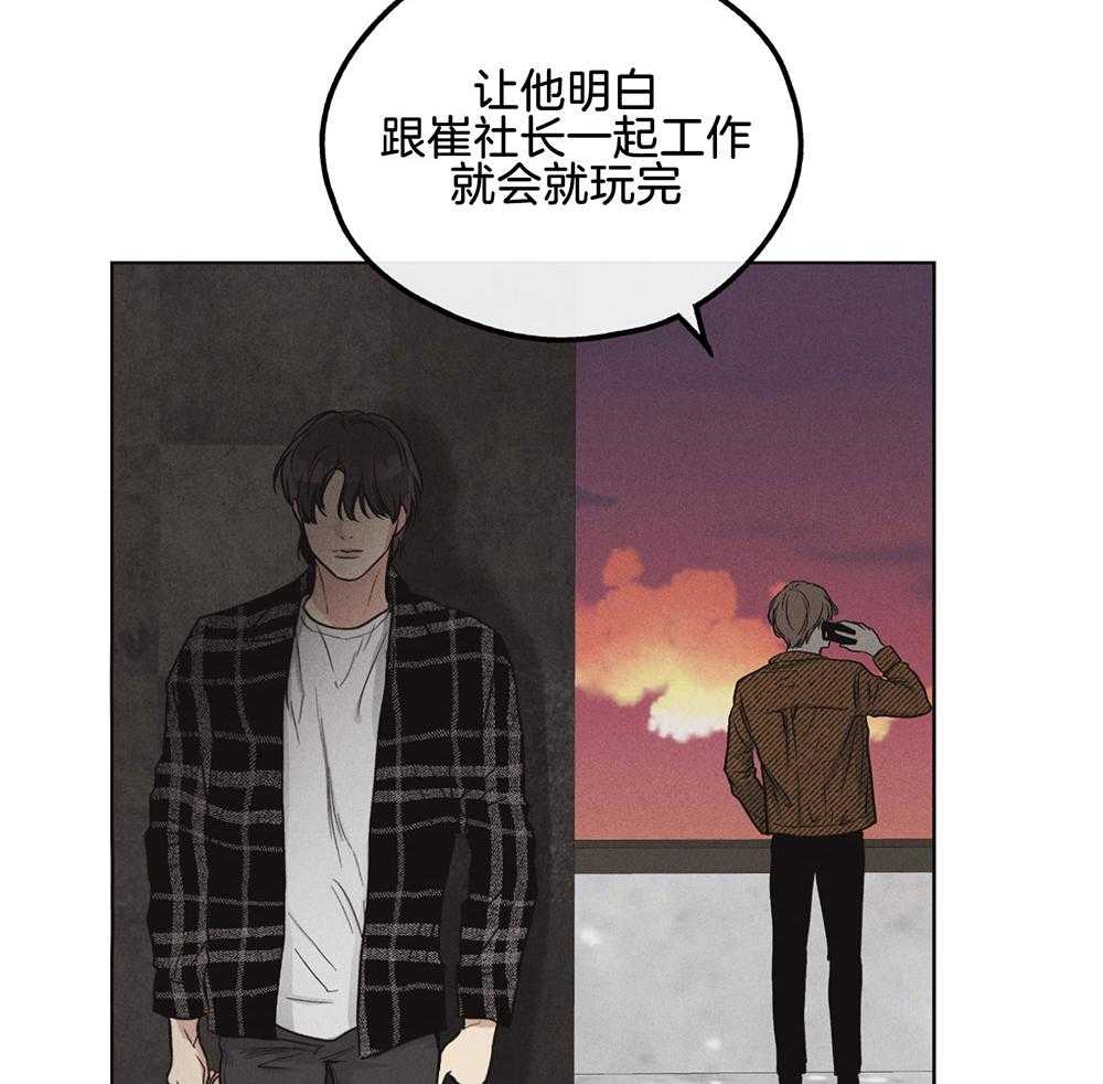 第22话 一点也没变24