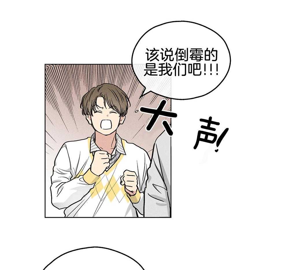 第22话 一点也没变4