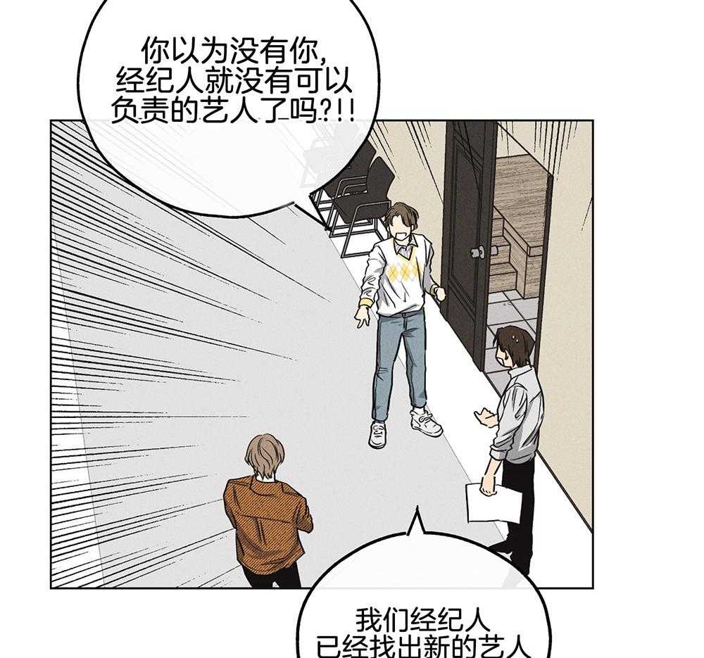 第22话 一点也没变5