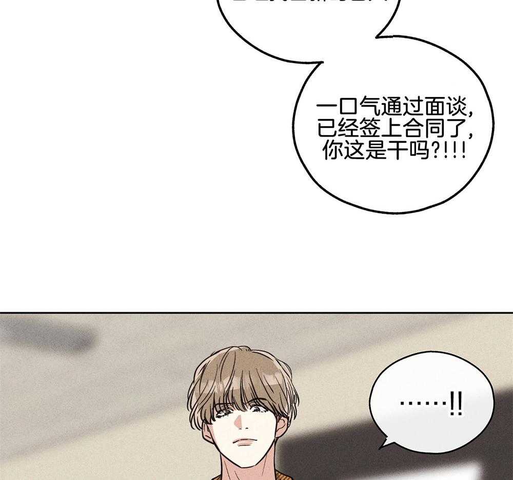 第22话 一点也没变6