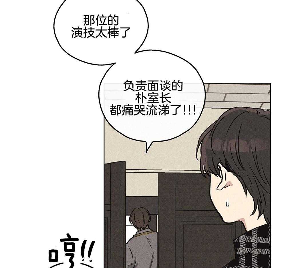 第22话 一点也没变8