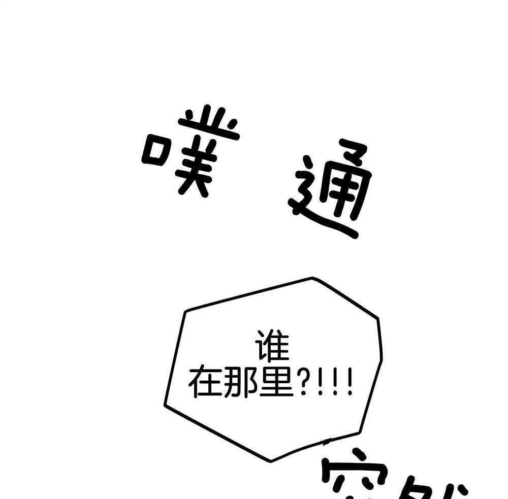 第23话 果断拒绝0