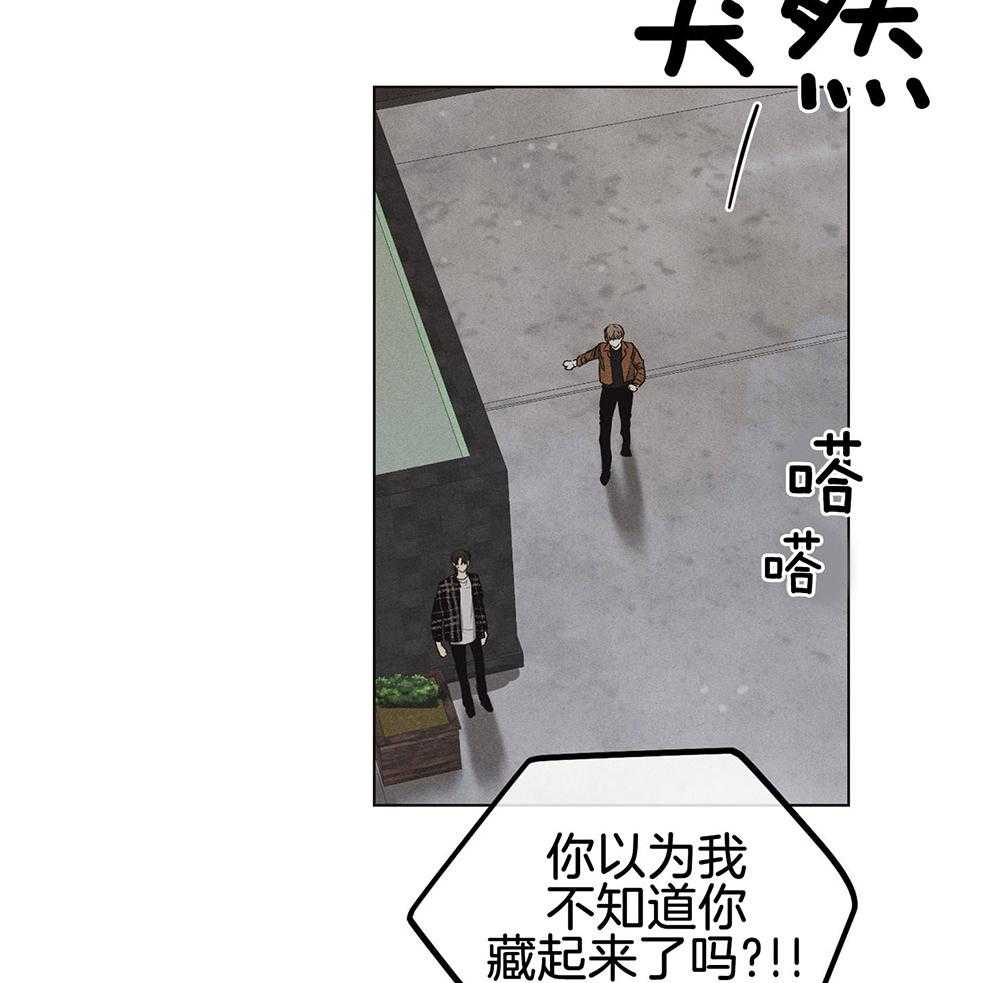 第23话 果断拒绝1