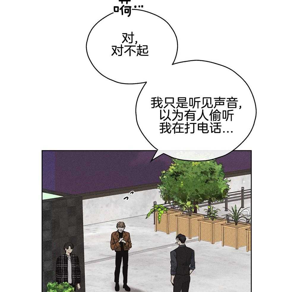 第23话 果断拒绝14