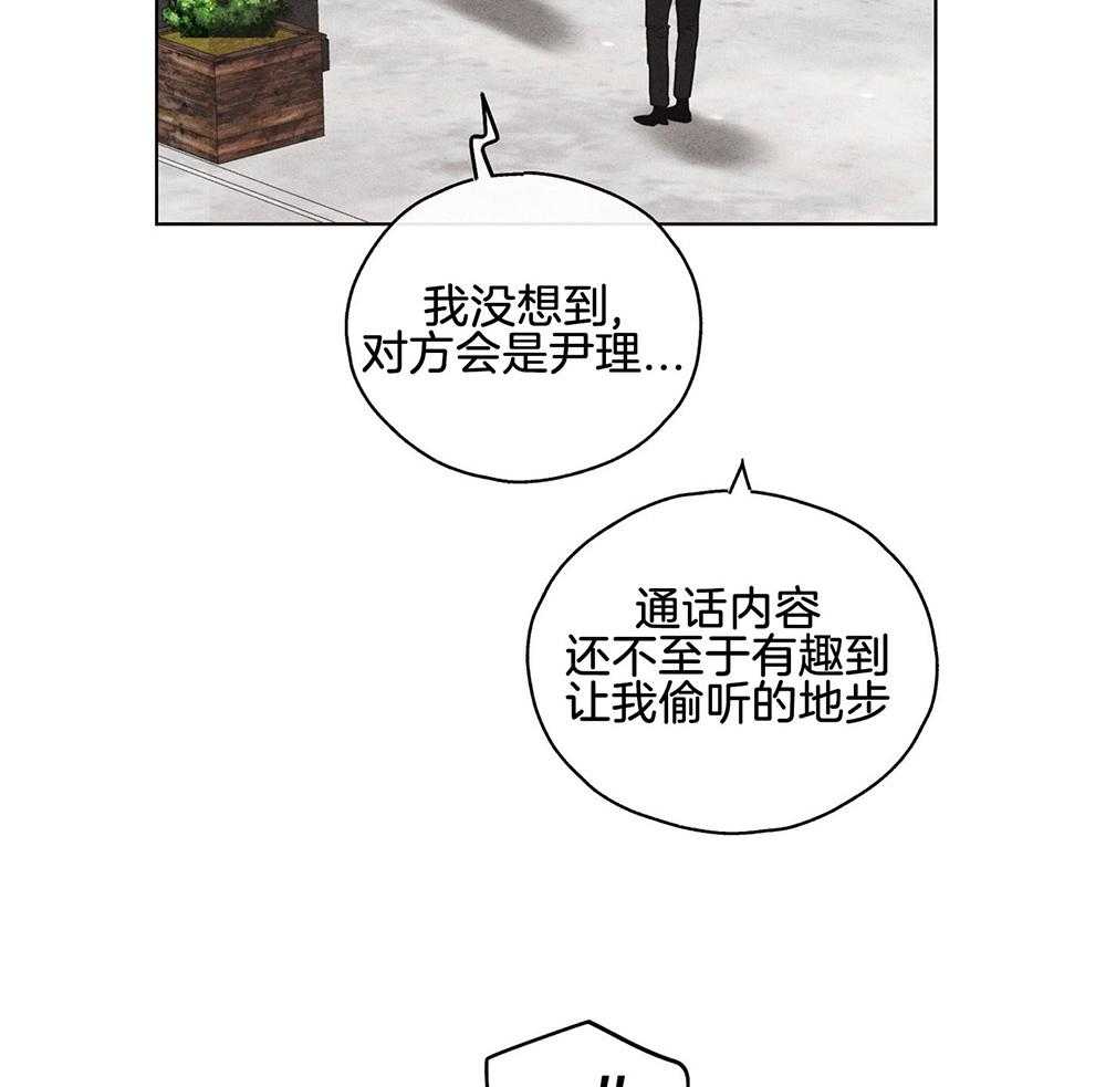 第23话 果断拒绝15