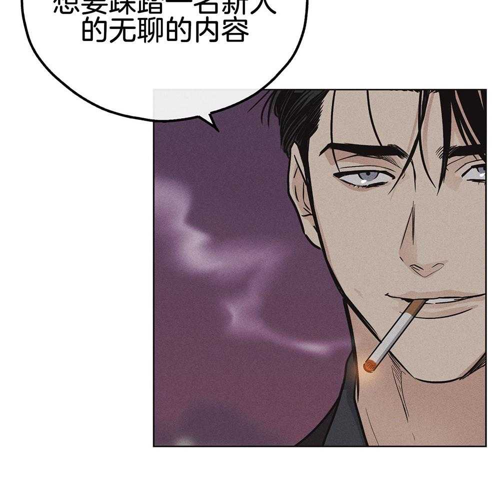第23话 果断拒绝17