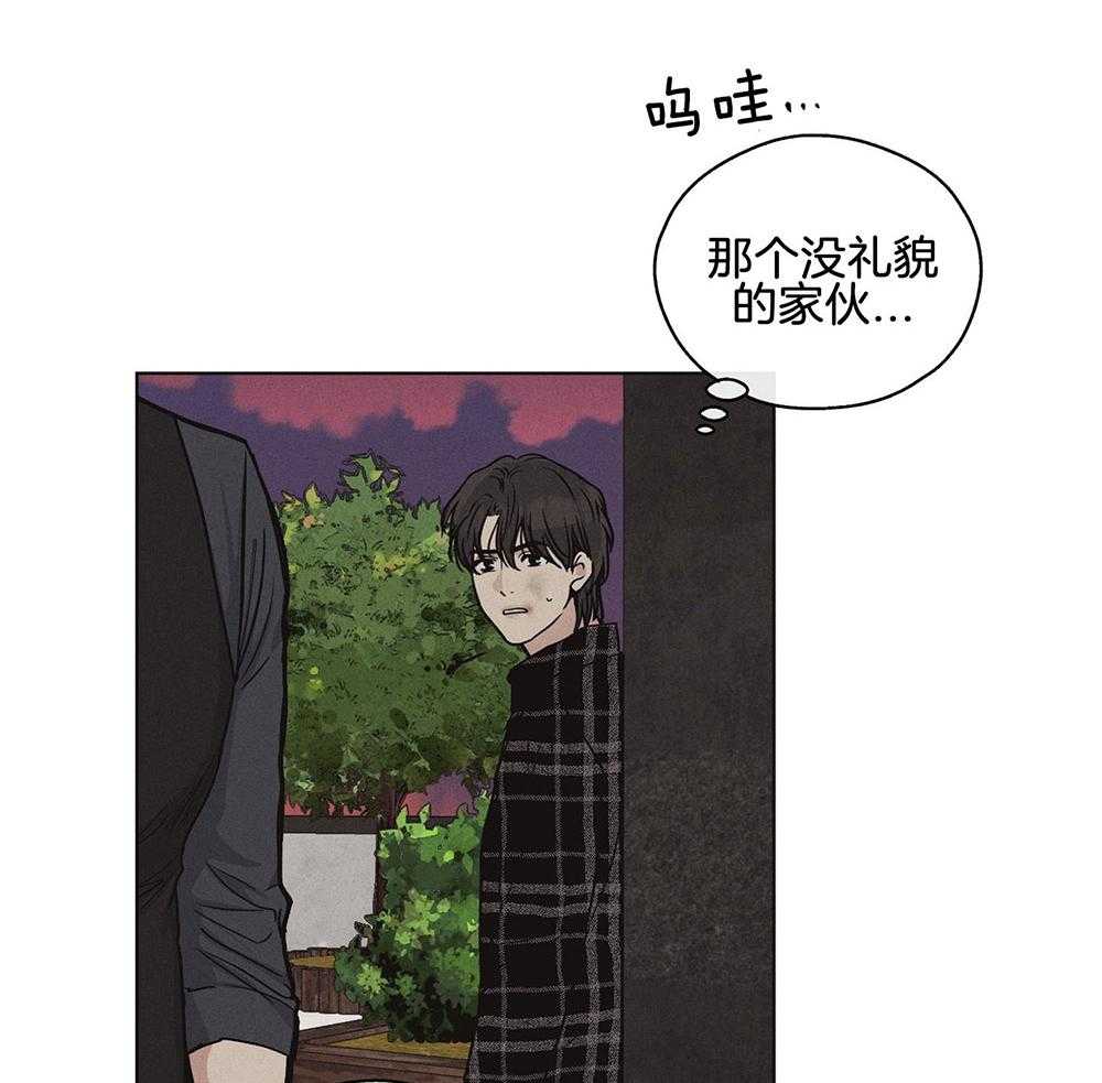 第23话 果断拒绝18