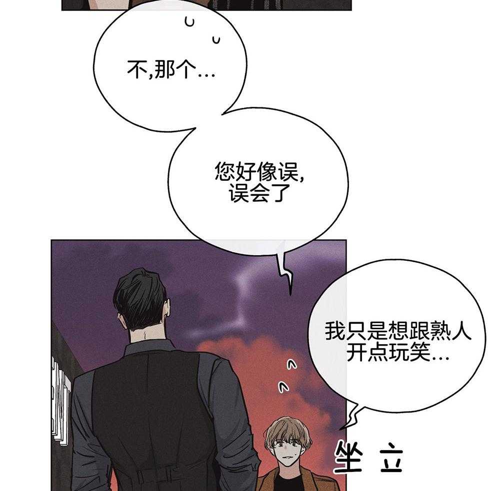 第23话 果断拒绝19