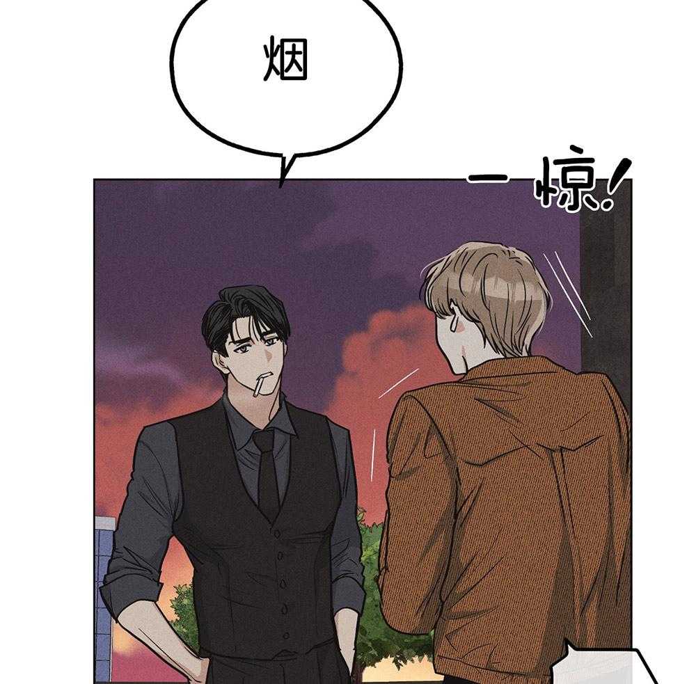 第23话 果断拒绝21