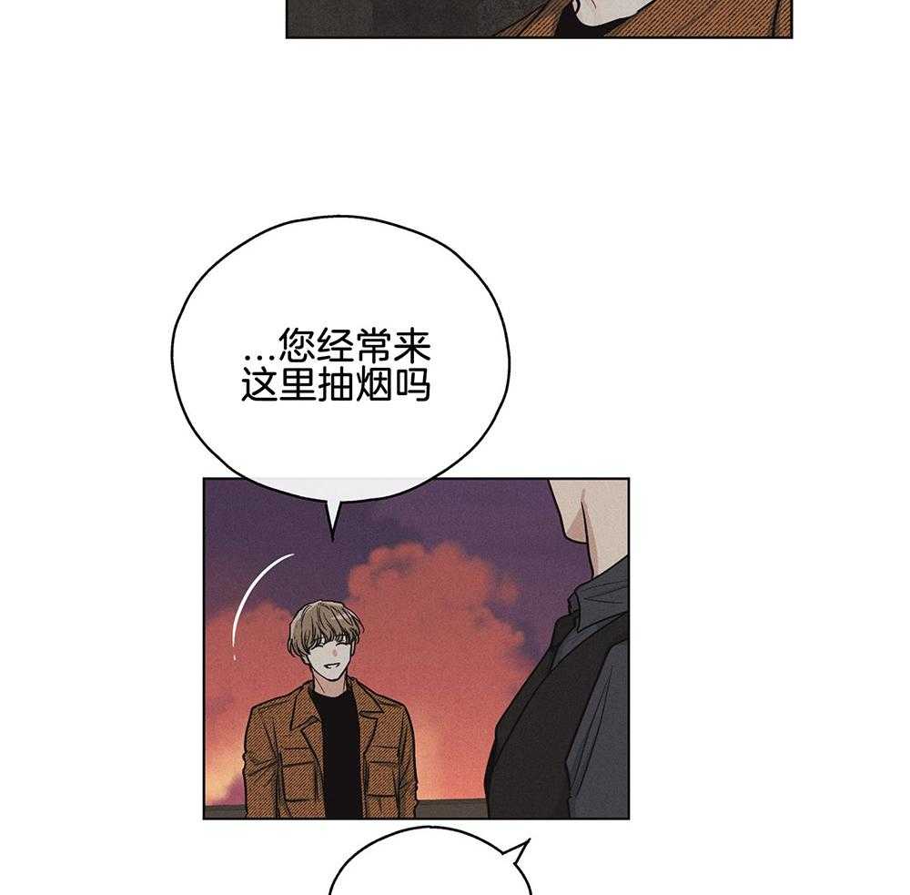 第23话 果断拒绝23