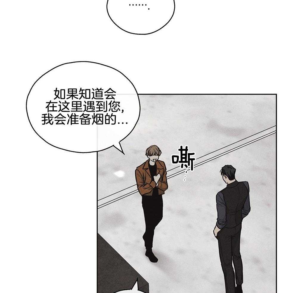 第23话 果断拒绝24