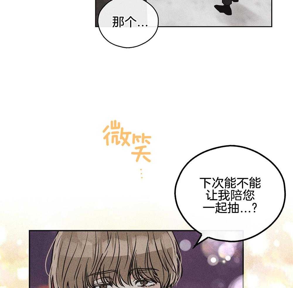 第23话 果断拒绝25