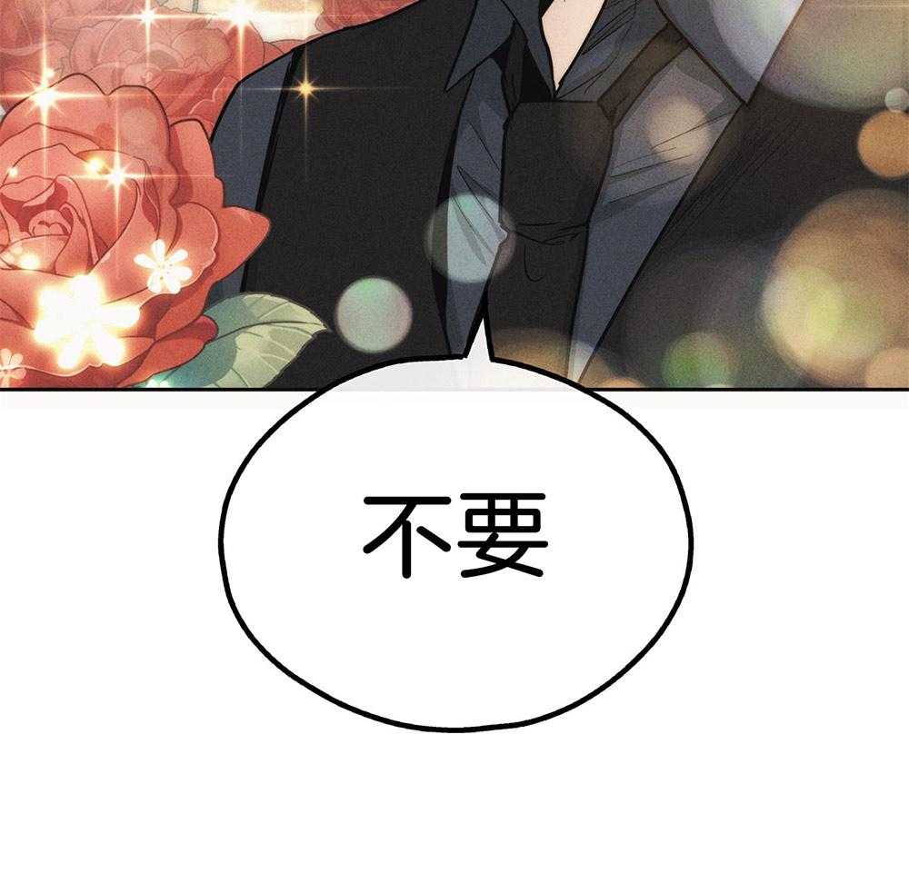 第23话 果断拒绝29