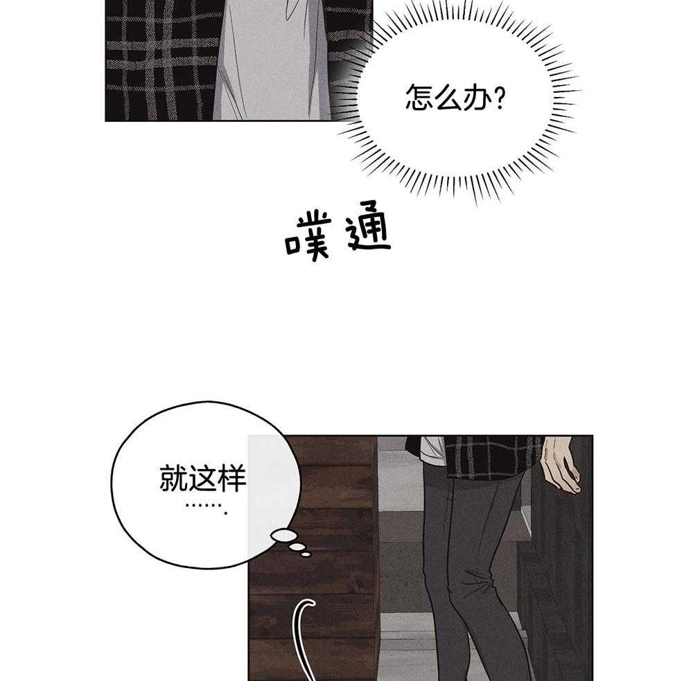 第23话 果断拒绝3
