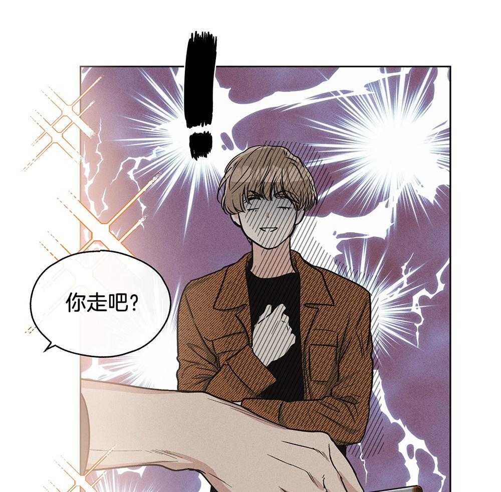 第23话 果断拒绝30