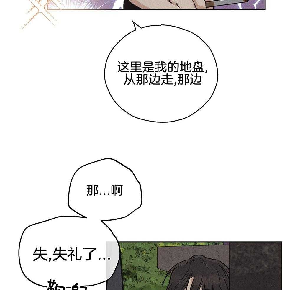 第23话 果断拒绝31