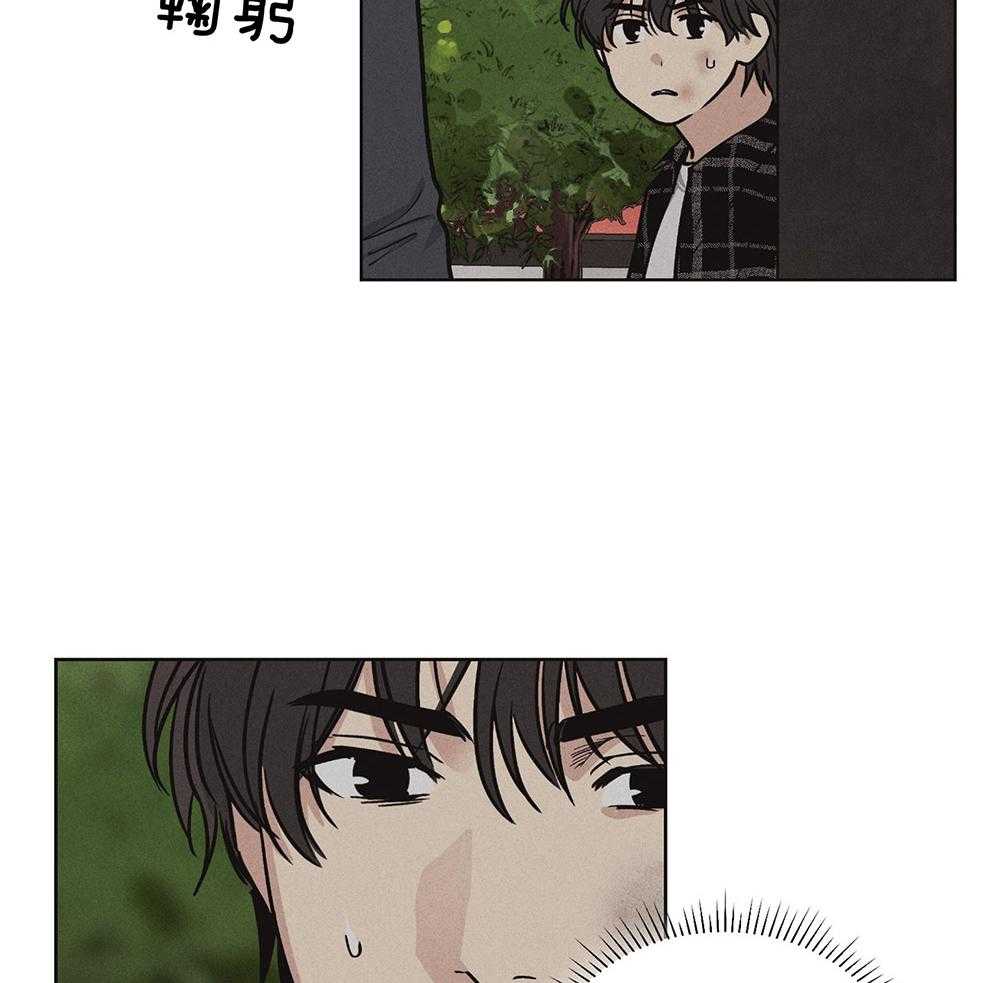 第23话 果断拒绝32