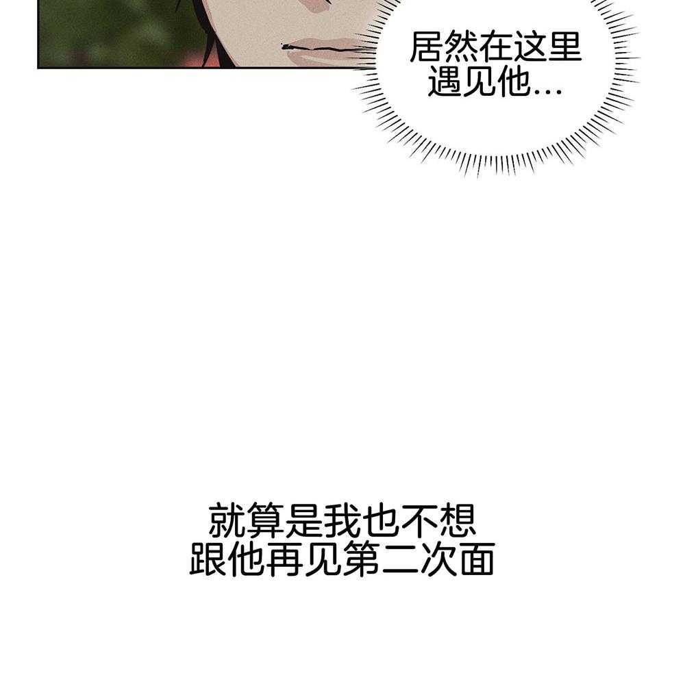 第23话 果断拒绝33