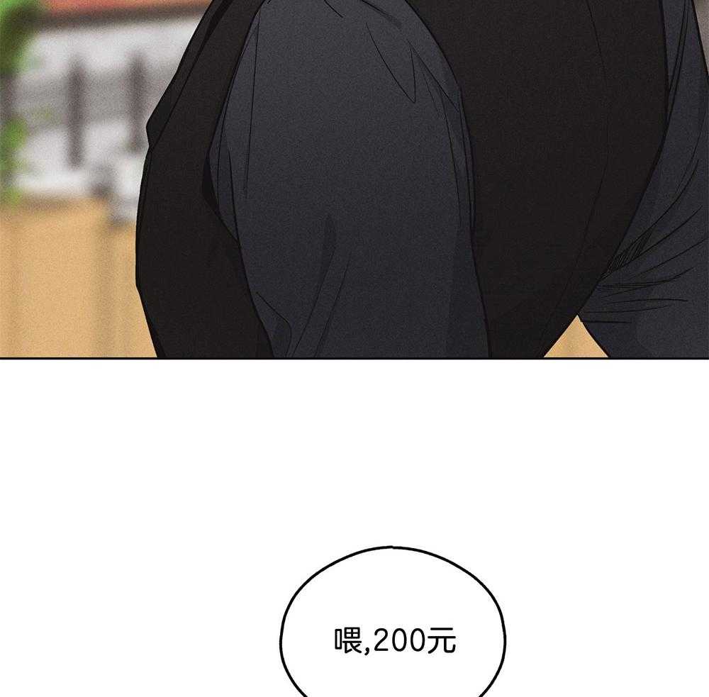 第23话 果断拒绝35