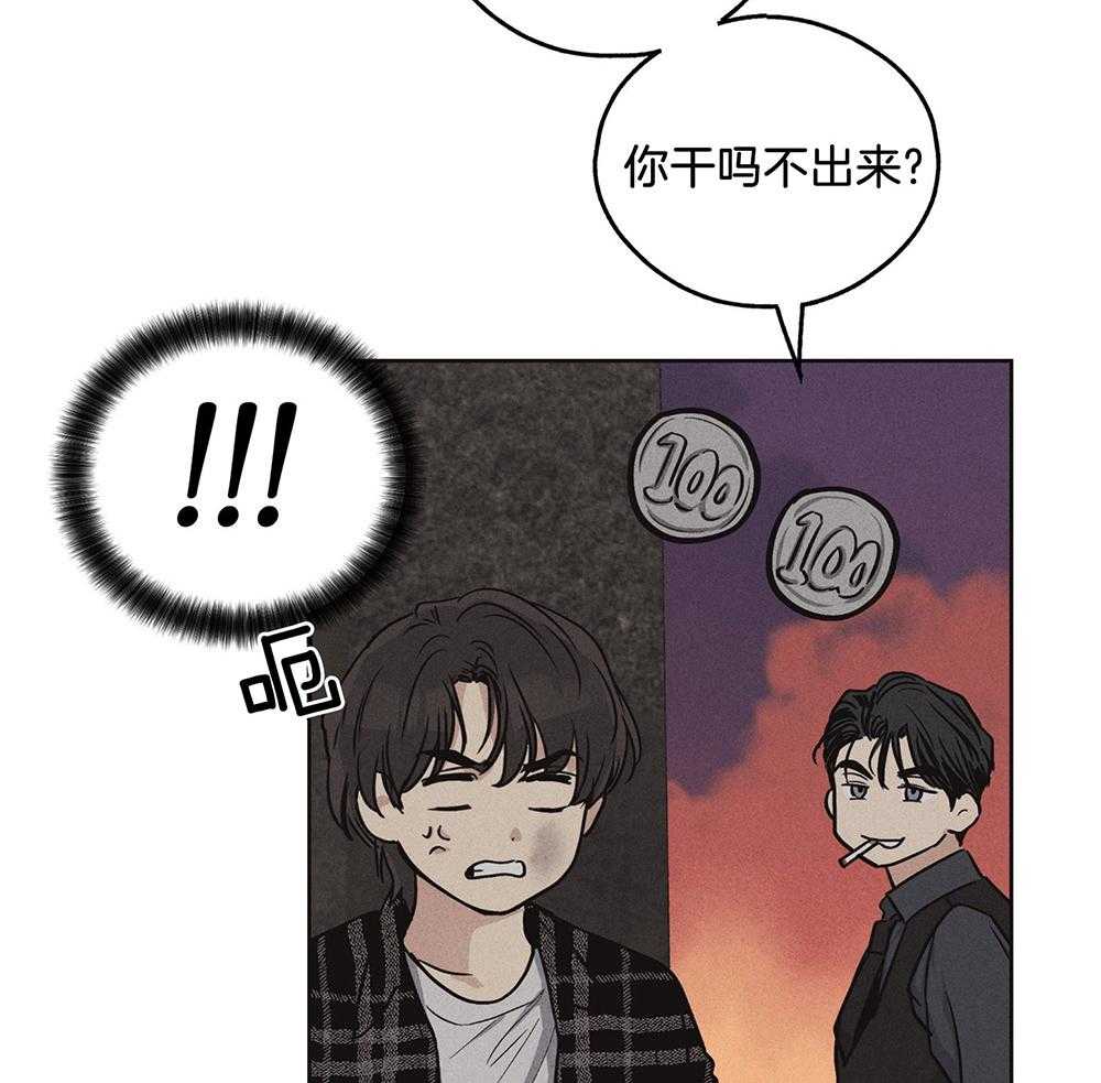 第23话 果断拒绝36