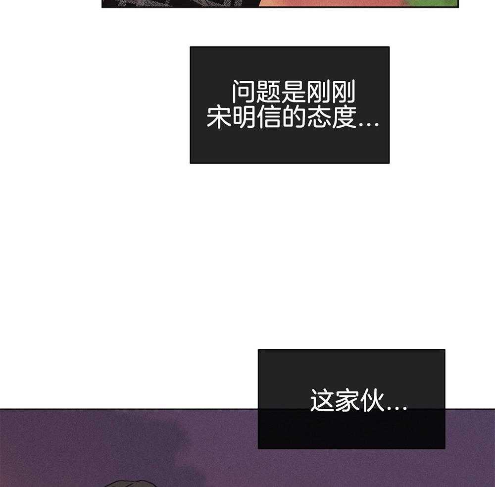 第23话 果断拒绝39