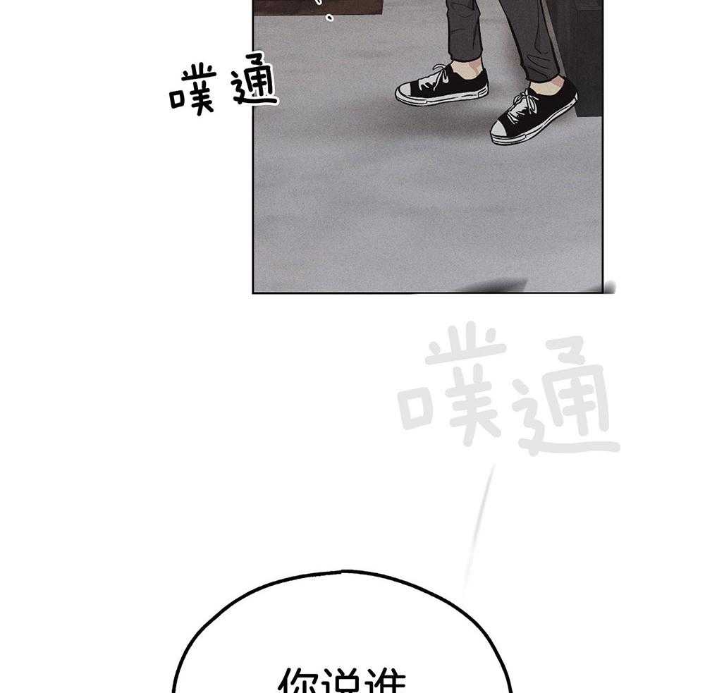 第23话 果断拒绝4