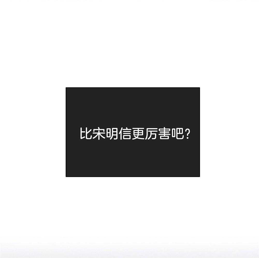 第23话 果断拒绝41