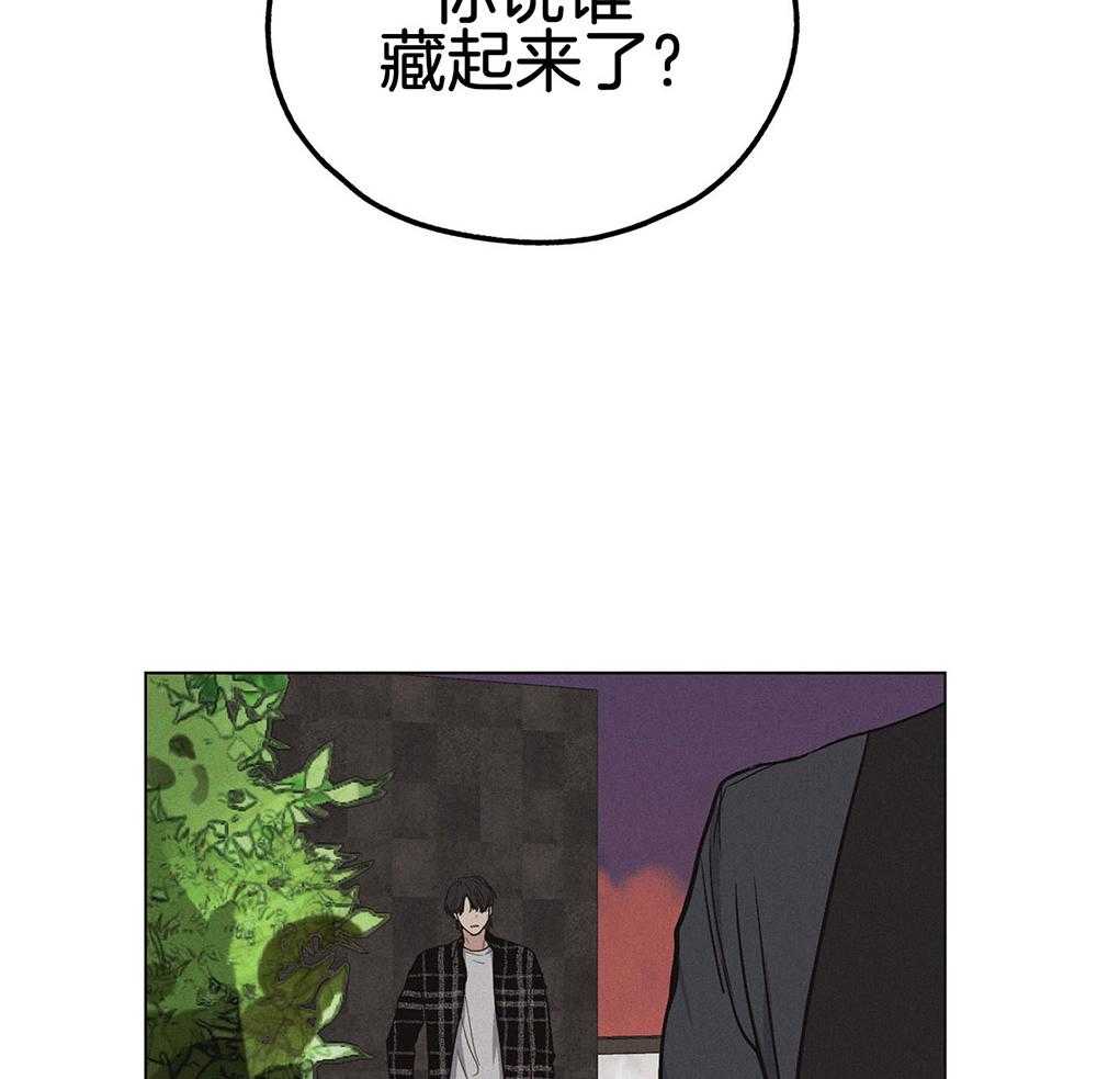 第23话 果断拒绝5