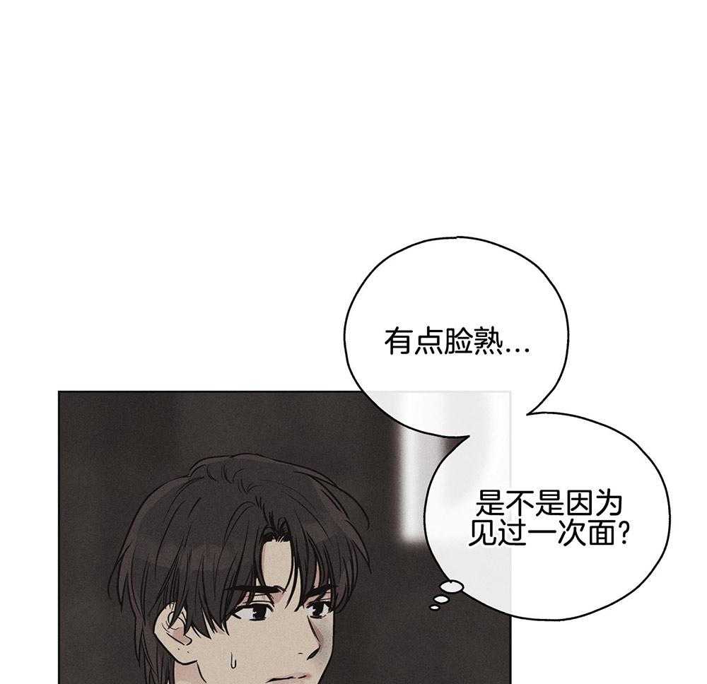 第24话 可怕的本质0