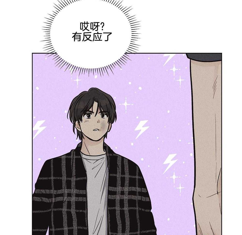 第24话 可怕的本质10