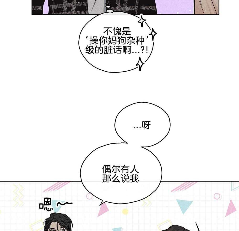 第24话 可怕的本质11