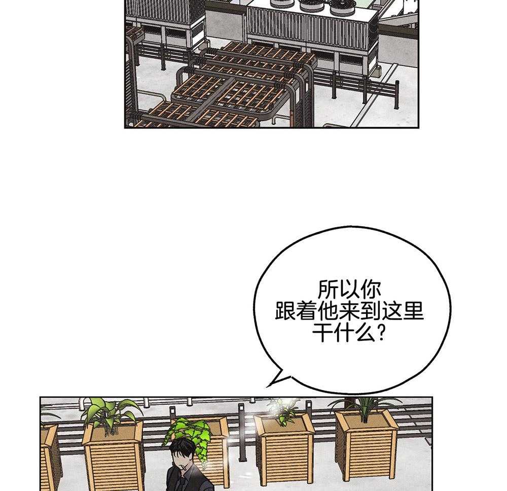 第24话 可怕的本质14