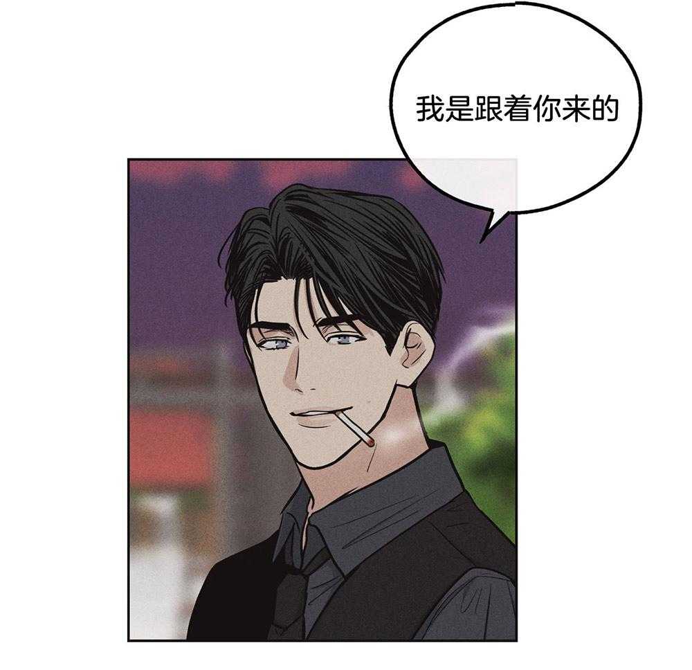 第24话 可怕的本质16