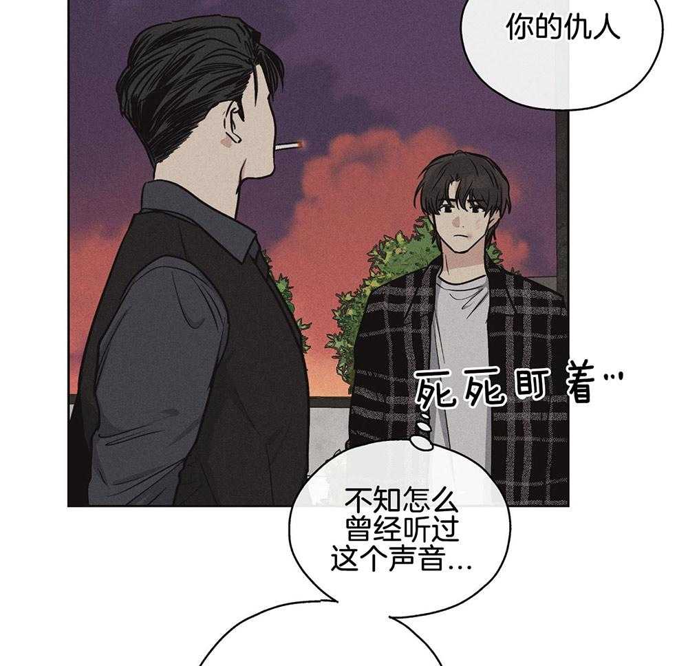 第24话 可怕的本质2